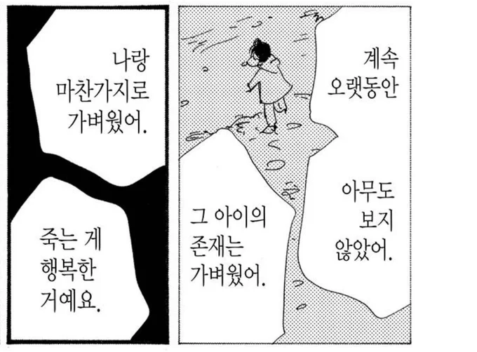 먼소리야 니나죽어 