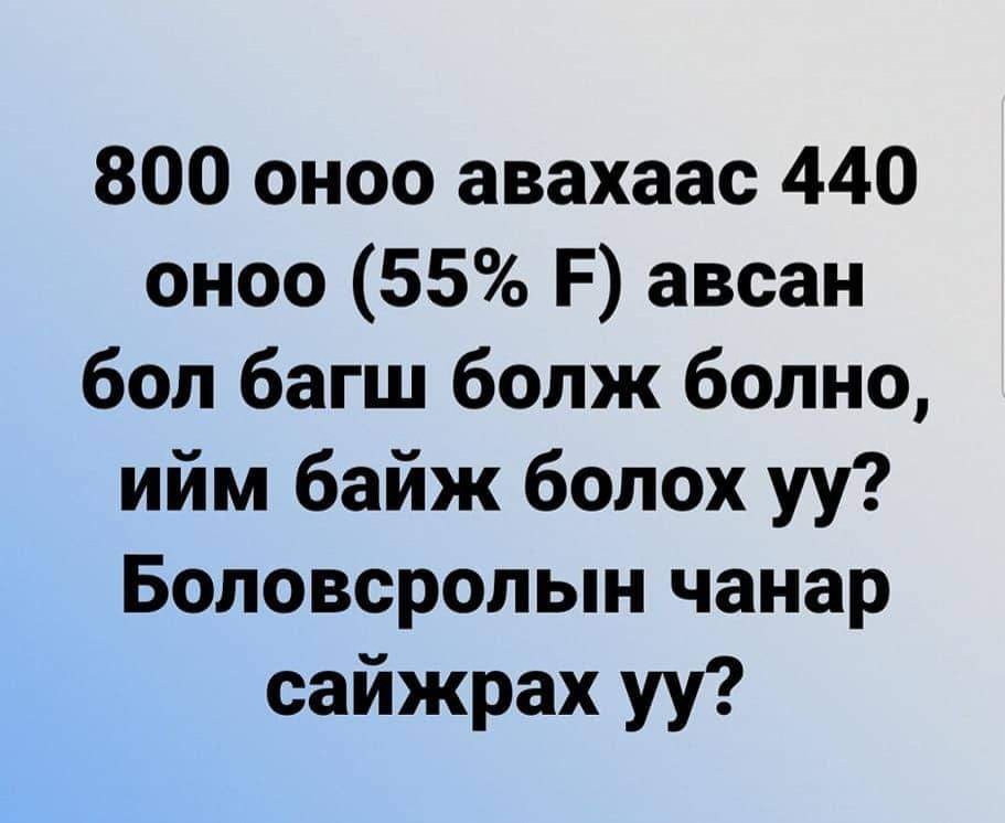 Ургамал❤❤❤ (@tsetsegmongol) on Twitter photo 