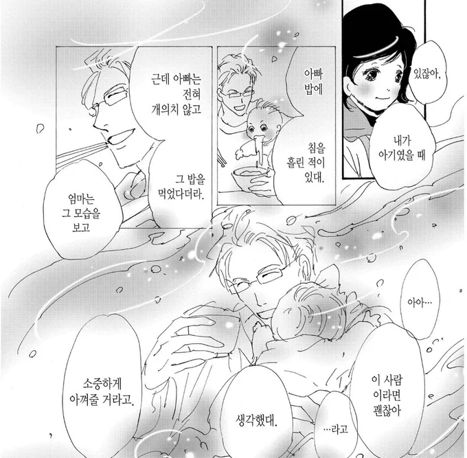 침이 아니라 토하는거 같은데요 