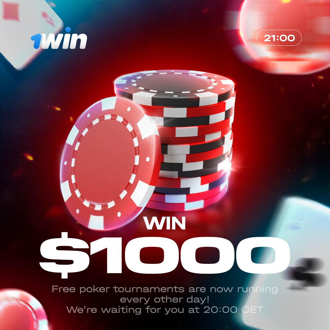 Каковы 5 основных преимуществ 1win Пришло время поговорить подробнее о 1win?