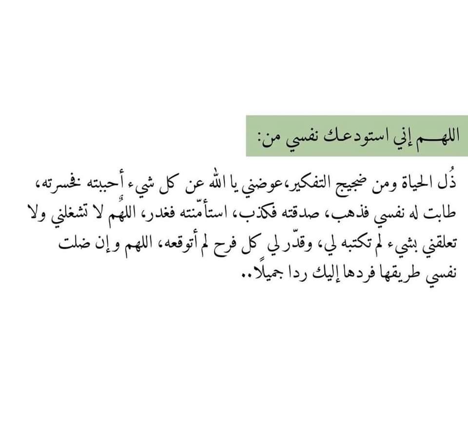 مع كوباية شاي (@kobaytshai) on Twitter photo 