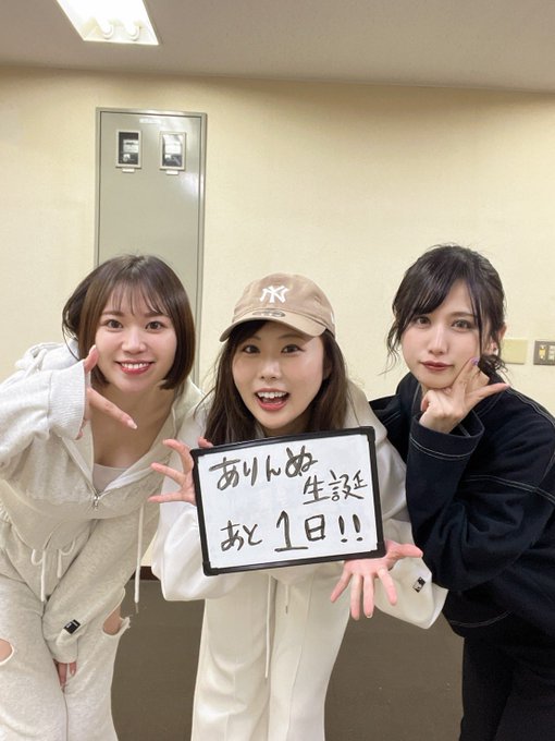 平崎里奈