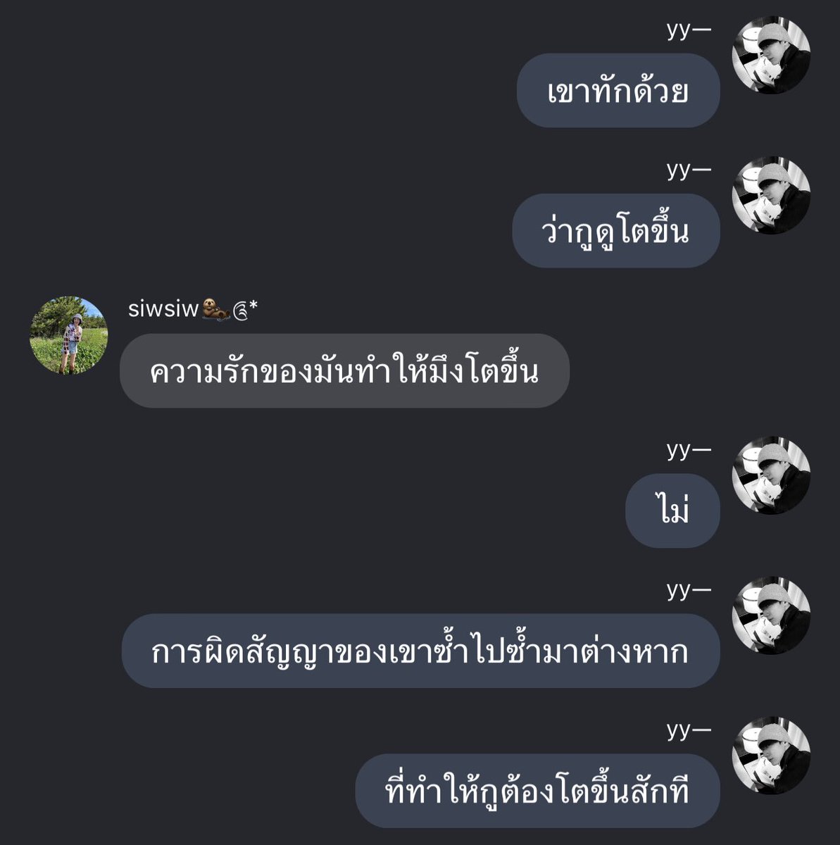 ᗰIIᖇ. ꕀ* tweet media