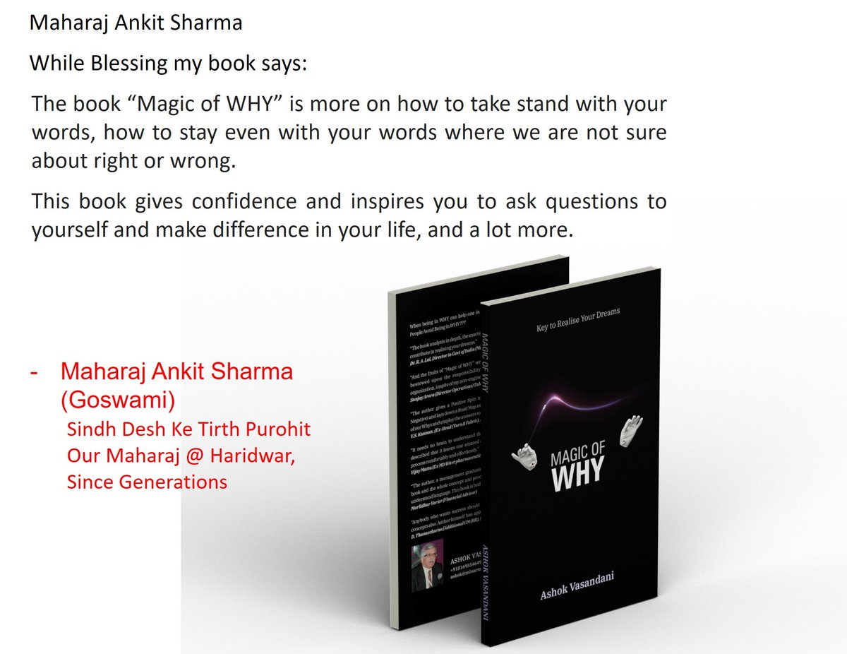 Maharaj Ankit Sharma says,
'This book gives you #Confidence, #Inspires you & makes difference in your life'

#AshokVasandani's 
#MagicOfWHY 

#thewriters_heaven #thewriters_community
#writersofindia #writerswrite #authorssupportingauthors