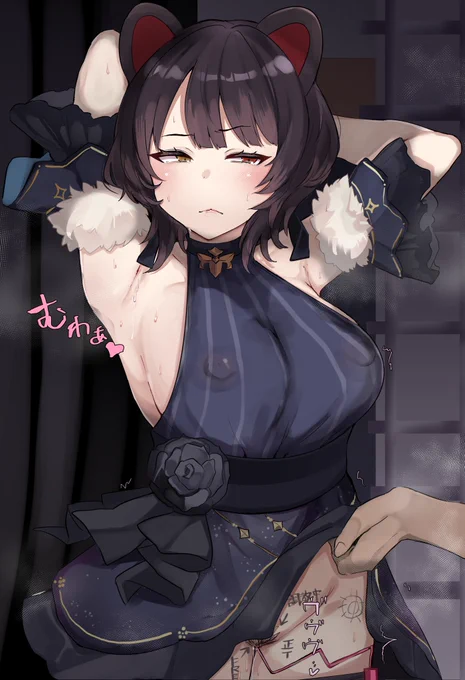 ini あの衣装すき 