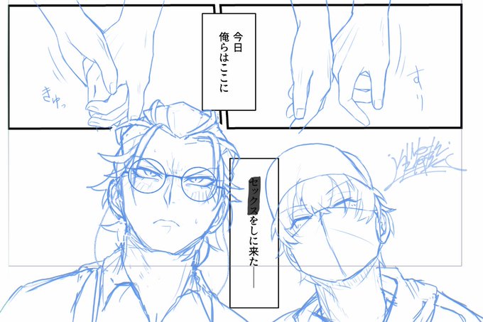 ろささの原稿をしています ほんとです 