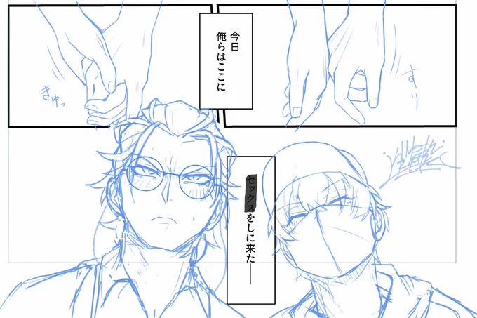 ろささの原稿をしています ほんとです 