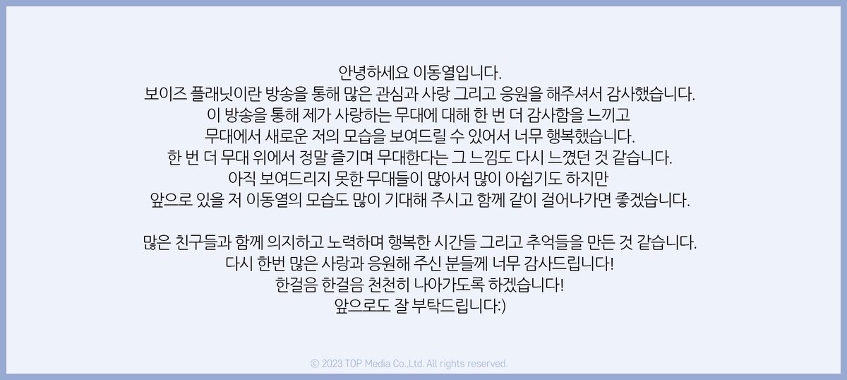 [FROM.동열]

#이동열 #LEEDONGYEOL