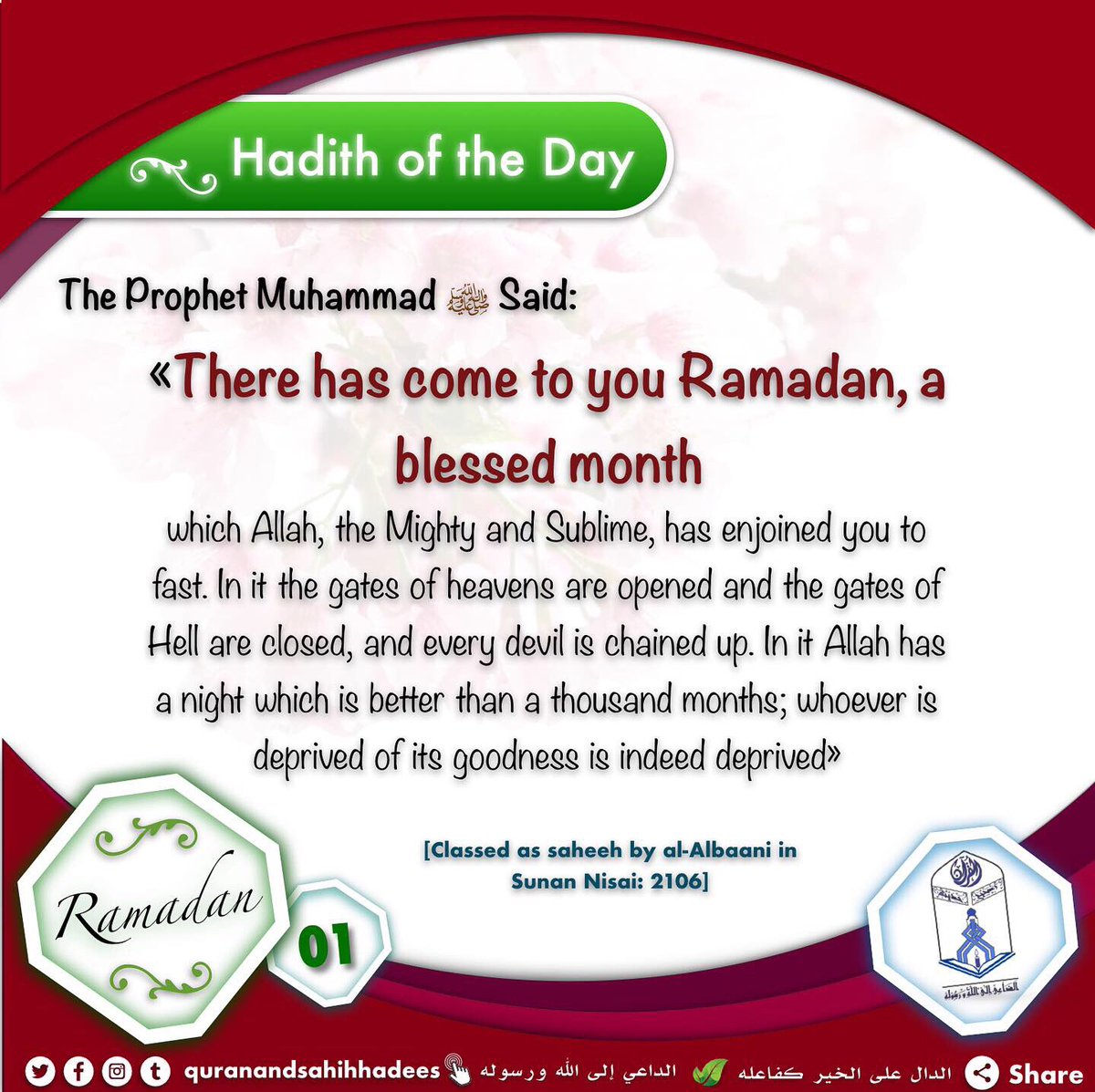 Authentichadis's tweet photo. #quranandsahihhadees #Authentic_Hadith #Ramadan_Special #Month_of_Ramadan #Ramadan1443 #Ramadan #Ramadhan2022 #01Ramadan #Ramadan2022_1443
#الداعي_إلى_الله_ورسوله #رمضان #شهر_رمضان #شهر_القرآن #رمضان2022 #بطاقة_رمضان #شهر_الصيام_والقيام #شهر_الصيام #شهر_رمضان_1443 https://t.co/5QyxeNrx2a