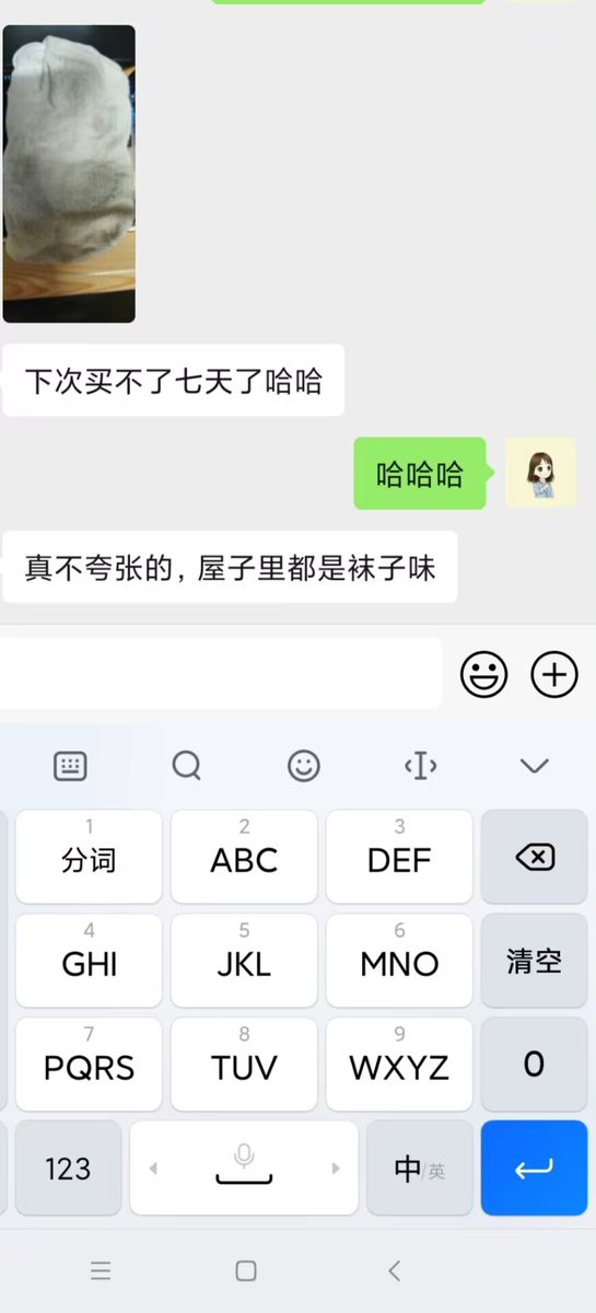 发了以前的评论，参考一下，喜欢重口棉袜袜子的可以一尝，用这玩意泡水就很猛，满屋子都是袜子的味道 #臭袜子 #重口棉袜 #重口袜子 #酸臭脚 #黄金圣水 #脚趾甲 #口嚼 #口水 #原味内内 #定制视频 https://t.co/rxy0pJ5Iyt