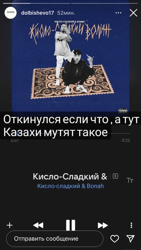 Вахер откинулся))0))