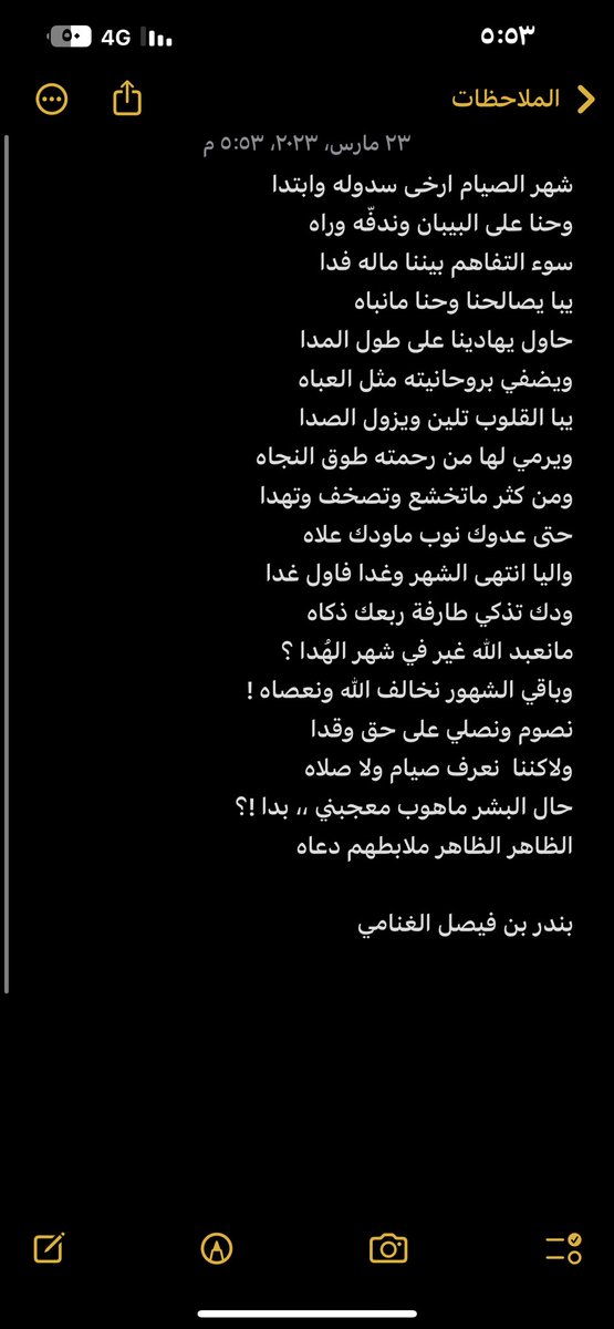 مبارك عليكم الشهر الفضيل