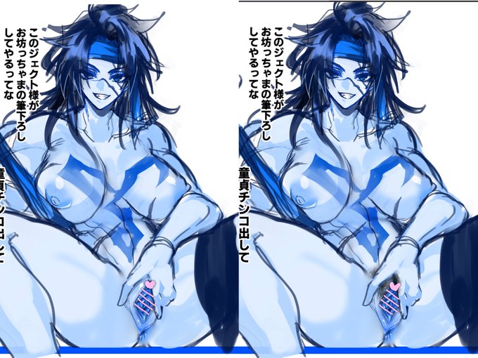 毛が無い方が好きなんだよなぁ どっちにしよ 