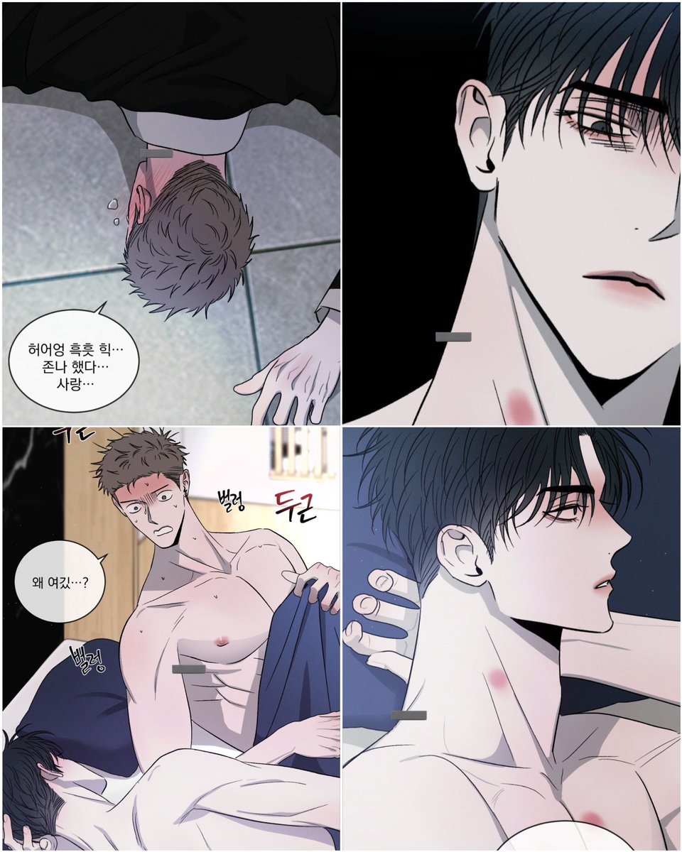 manhwqs's tweet photo. spoiler #Incompatibility #rivalry #상극 https://t.co/tSvIAhZIdy