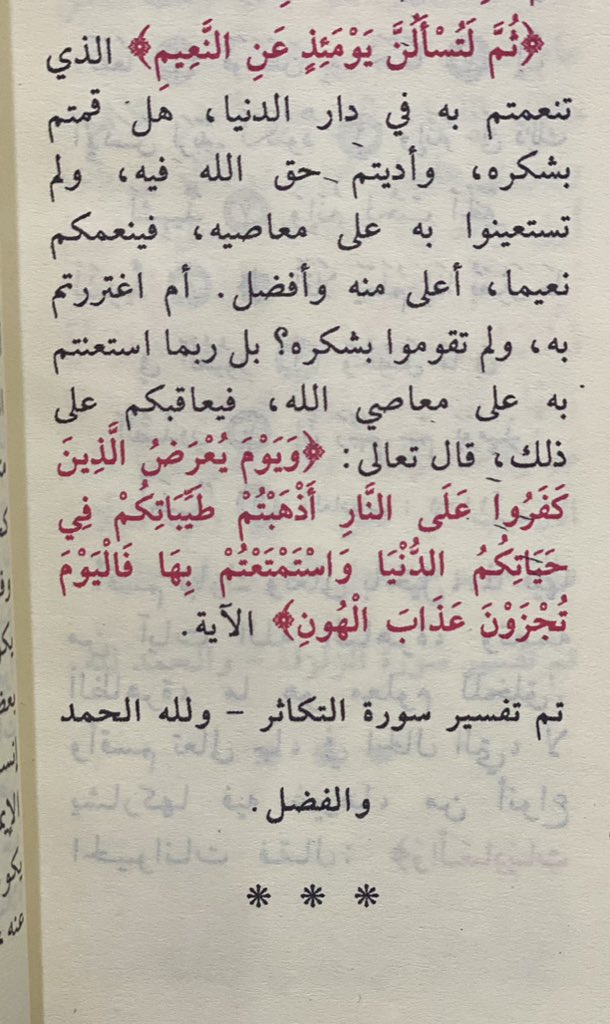 Omar mind🧠وَلا غالِبَ إِلَّا الله (@itsomarmind) on Twitter photo 