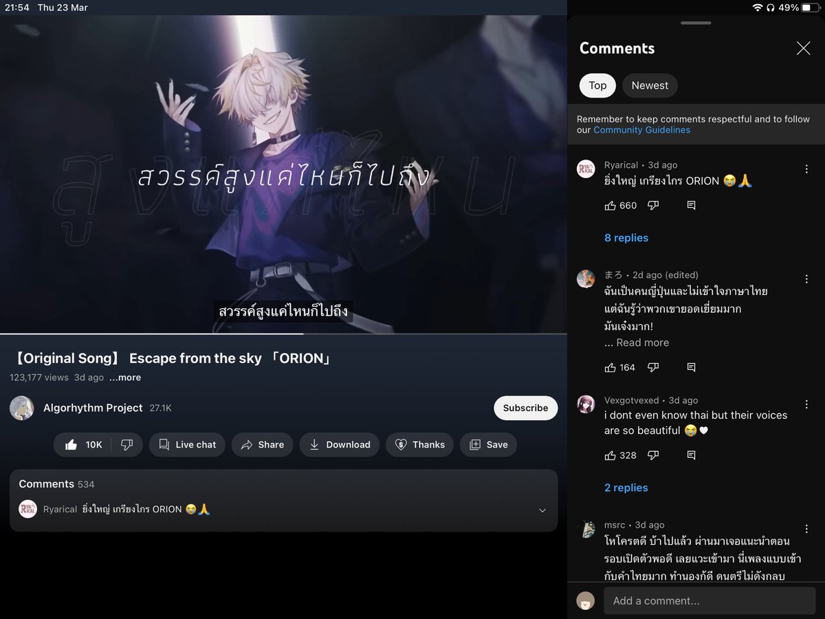 fernhaeforY's tweet image. กะเข้ามาดูวีไทยตอนกินข้าวแบบเพลินๆ แต่หูเคลือบทองตั้งแต่ประโยค Hey เธอ อมกกก นี่วีทูปเบ้อจริงดิ เสียงอย่างกะนักร้อง tpop ไปหามาจากไหน อมก ช็อคคค