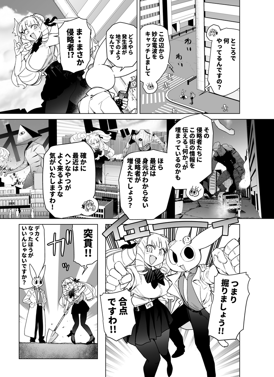 (2/3) 