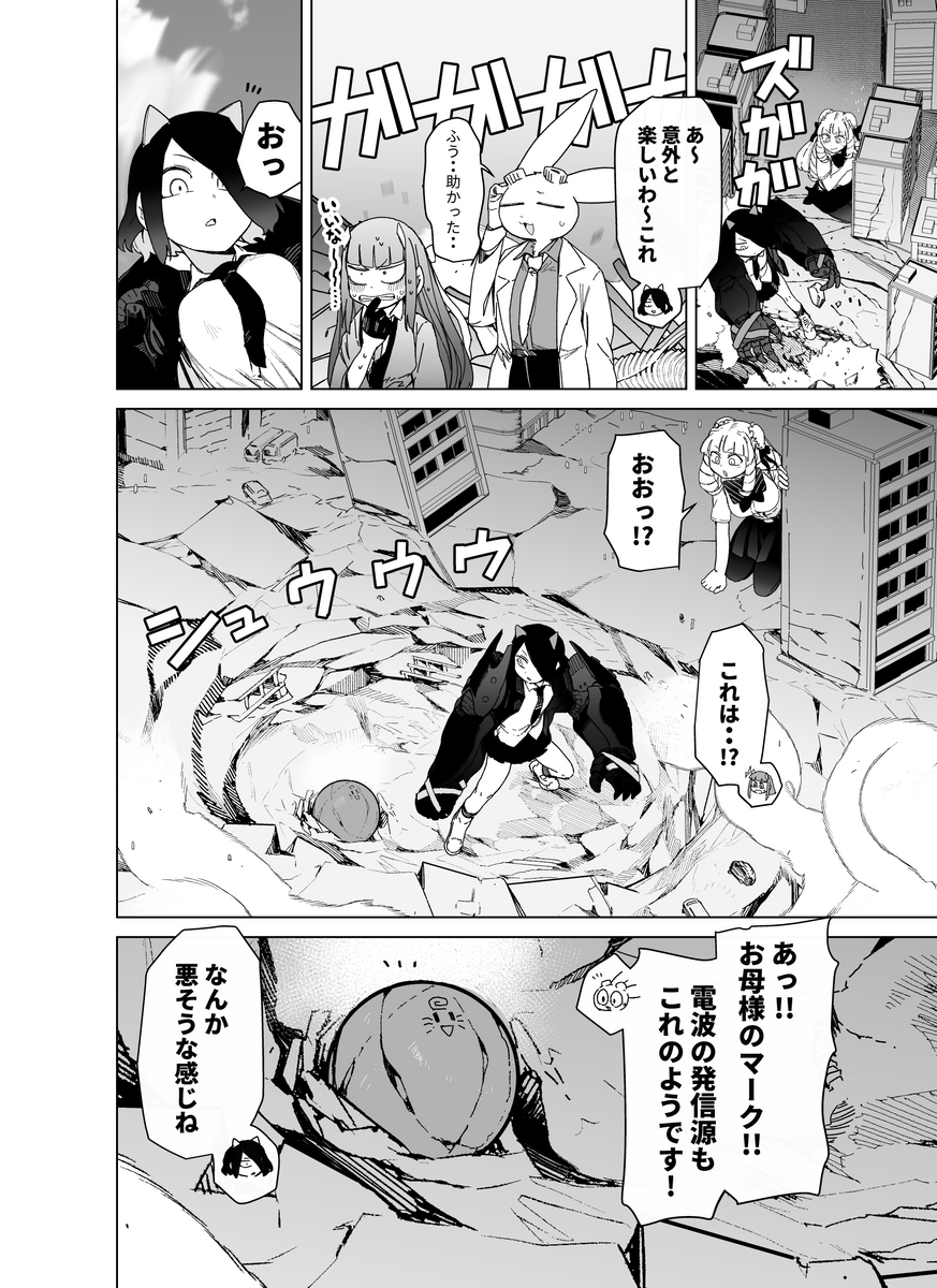 (2/3) 