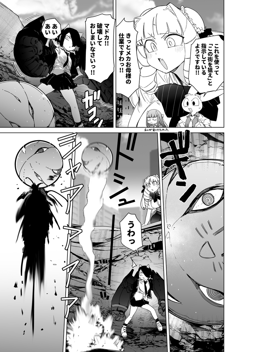 (3/3) 