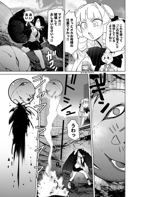 (3/3) 
