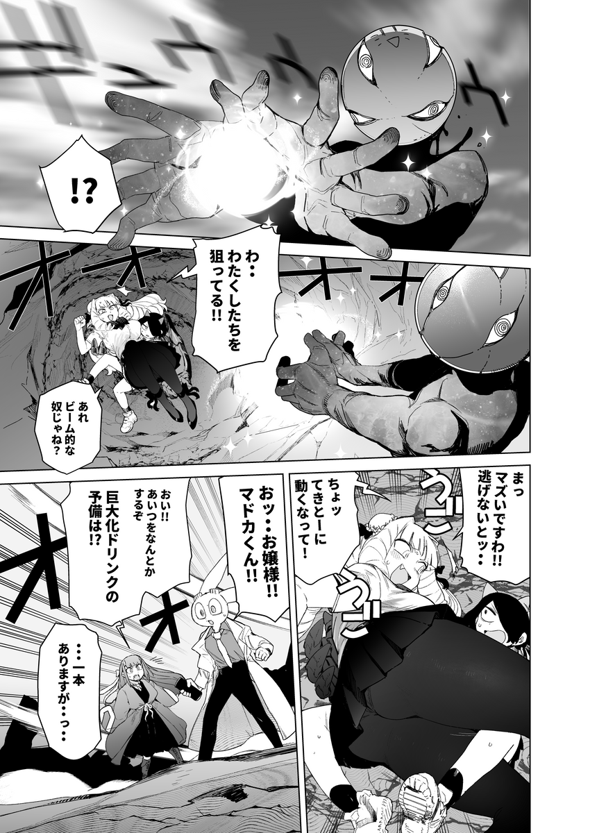 (3/3) 