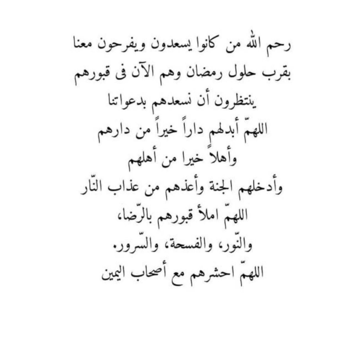 Ensaf. (@ensaf__) on Twitter photo 