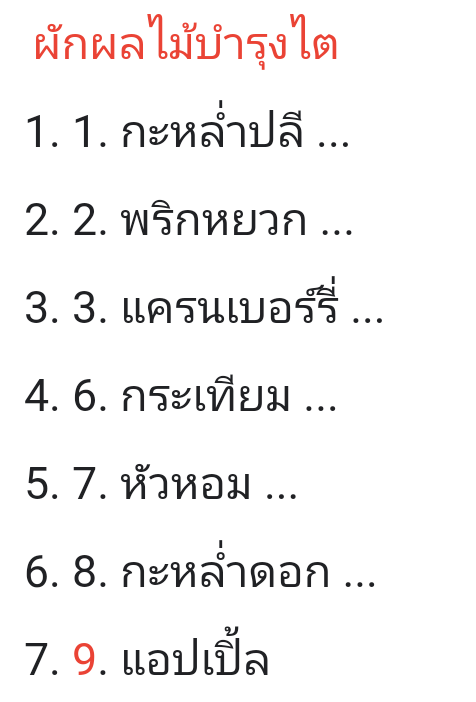 y_phsm's tweet photo. ทานอาหารให้เป็นยากันครับตามนี้เลย https://t.co/grKt4NNsj1