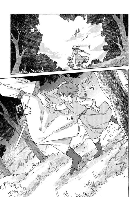 I tried translating the prologue of my comic "Horon of the closed country" into English!
If it's okay, I plan to translate the following chapters.
(1/3) 