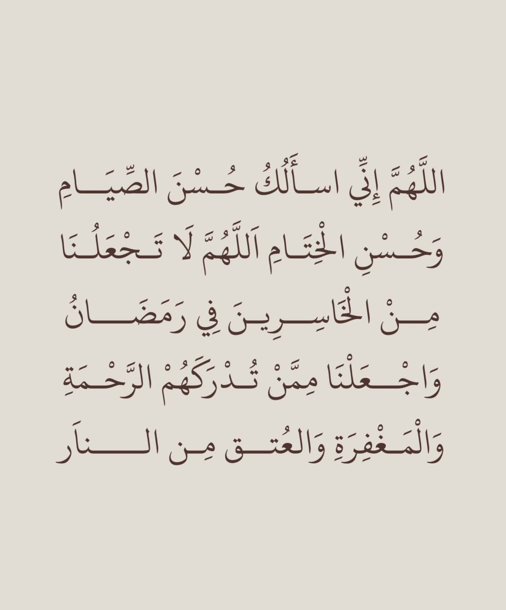 thkkkrr_'s tweet photo. يـارب .. https://t.co/nX70qvmP5Z