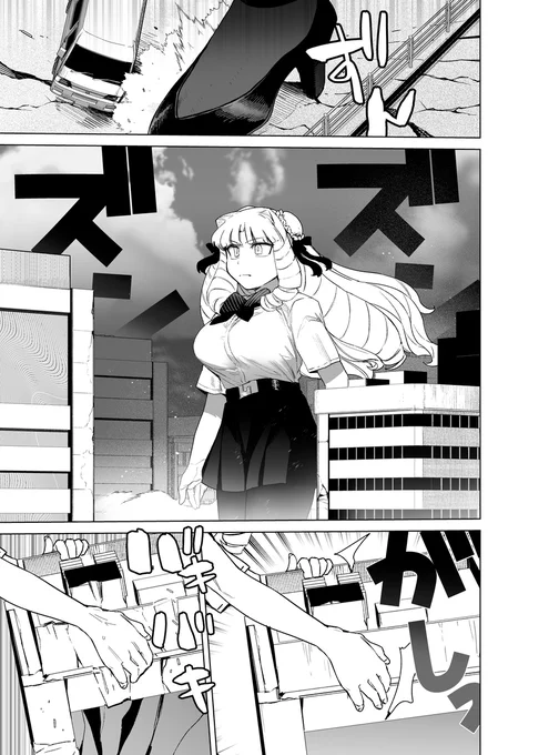 【最新話更新!!】
もちもちのパラダイスになる話 #ジャイアントお嬢様 (1/3) 