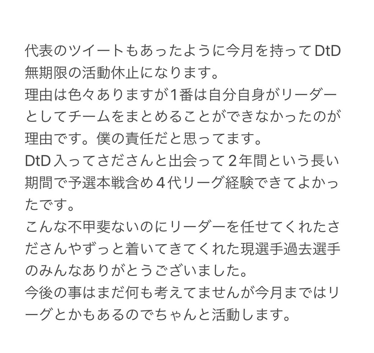 Soux0816's tweet photo. ［報告］ https://t.co/ULksjThN2r