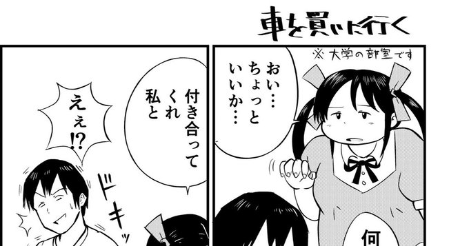 4ページぐらいのうちの1ページ目です
https://t.co/C99NmCCcrN 