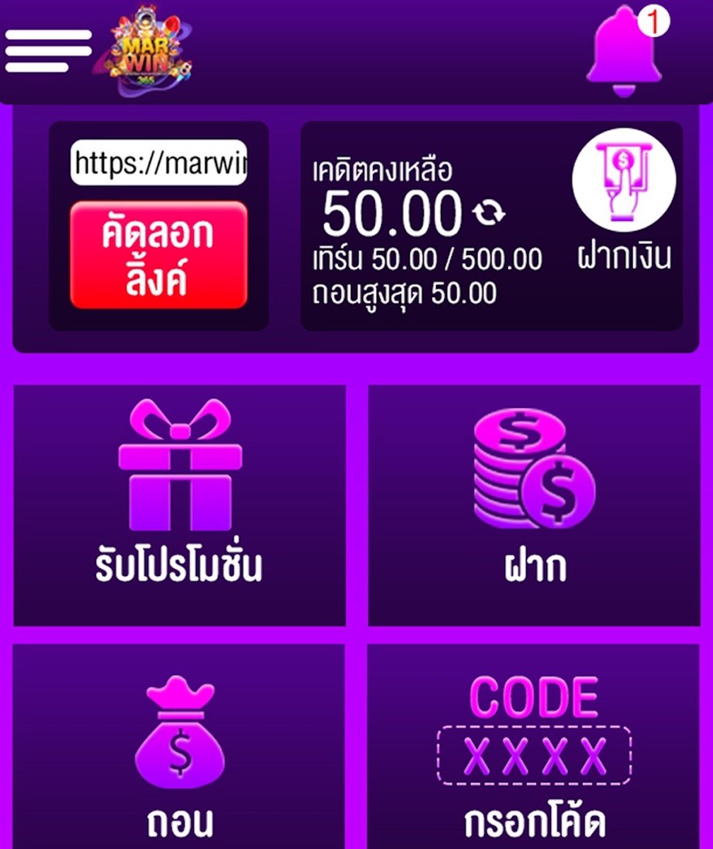 hahachainel's tweet photo. ✔️ MW365  อนุมัติเครดิตฟรี 50฿
⚠️ หมดเขต 01/04/2566 ⚠️

📍 กดรีทวิต + หัวใจ + เม้น #แจกจริง
📍 (แจกเฉพาะคนทำกิจกรรมนี้เท่านั้น)

โค้ด : FTG9RUBE3YNGFWZ24PF503

 คลิ๊กได้เลยนะคะ : https://t.co/yQZFtv1Ygk

#เครดิตฟรี #เครดิตฟรี50 #เครดิตฟรีล่าสุด
#เครดิตฟรีไม่ต้องฝากไม่ต้องเเชร์ https://t.co/RE2ofQIc9m