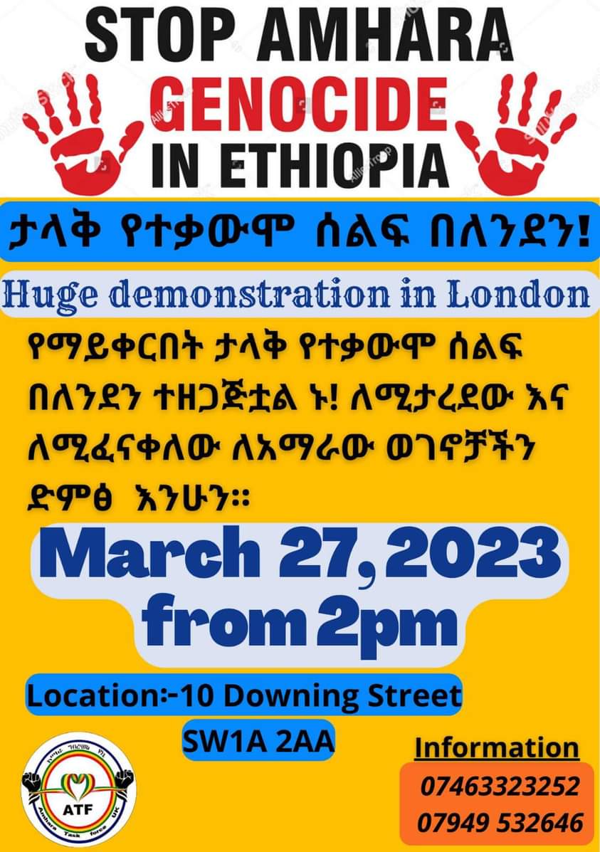 ታላቅ የሰላማዊ ሰልፍ ጥሪ በለንደን