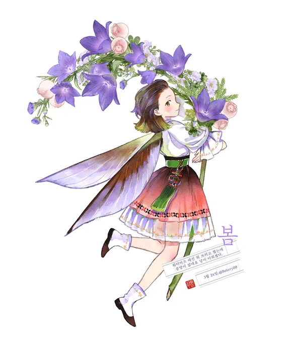  (뭐했다고 벌써 날이 이렇게 따뜻해진 겨... 