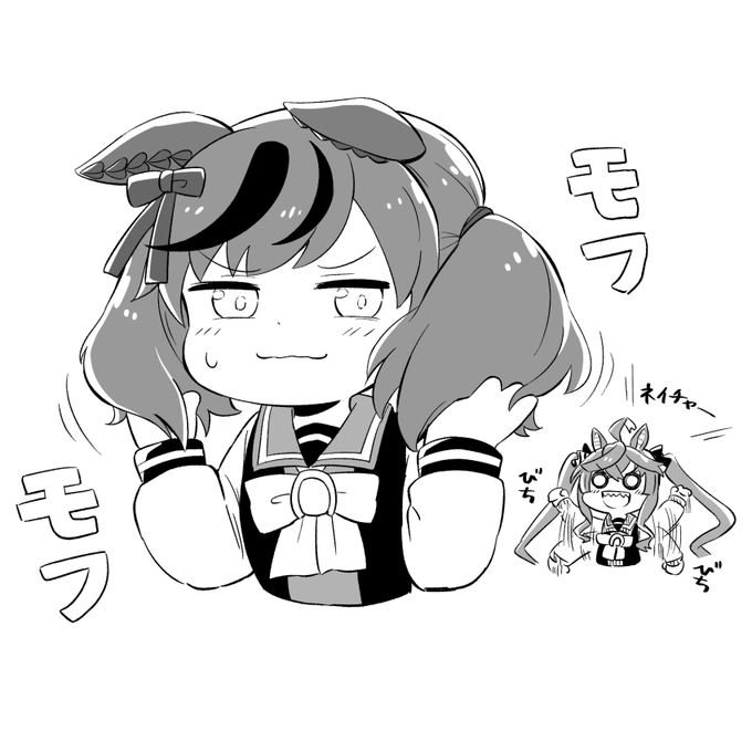 モフモフネイチャ 