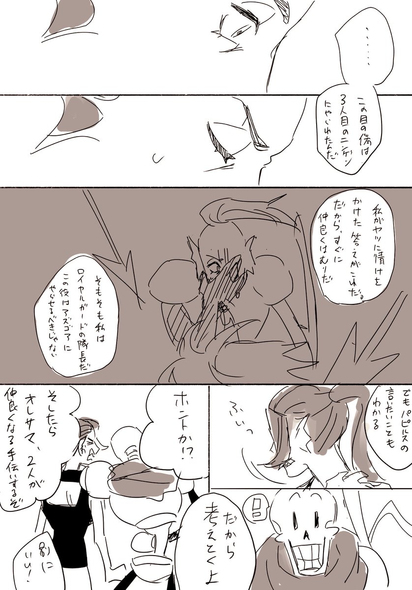 ワンドロ 