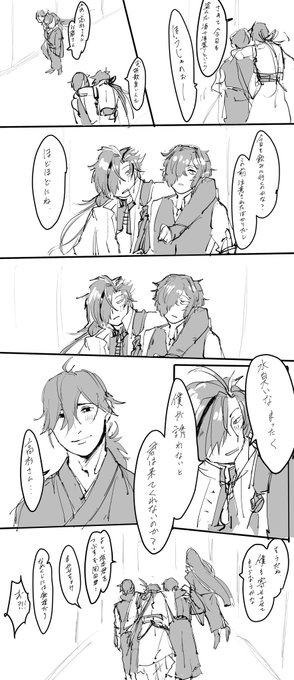 ちょっと変えた 
