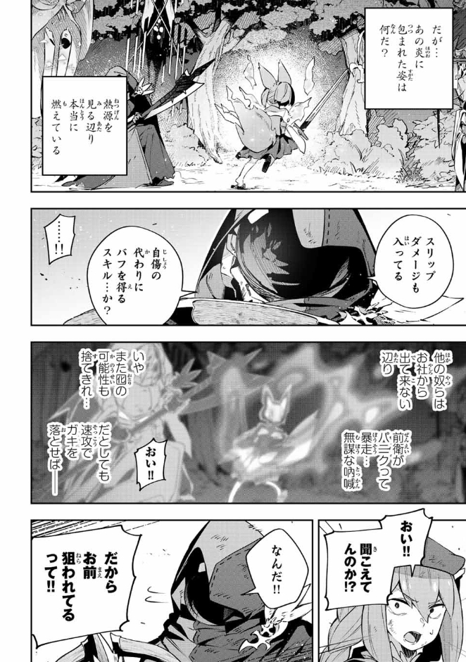【最新話】更新されました~!ぜひ読んでみてください!
『Destiny Unchain Online 〜吸血鬼少女となって、やがて『赤の魔王』と呼ばれるようになりました〜』
【本編】https://t.co/ztBFwdi9yx
単行本③巻発売中です!!
【Amazon】https://t.co/XmlNQmg6QN