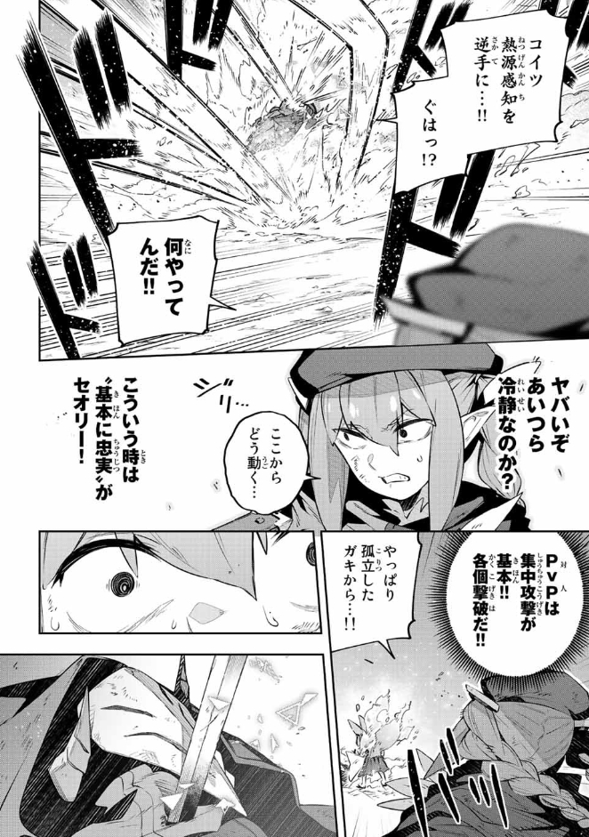 【最新話】更新されました~!ぜひ読んでみてください!
『Destiny Unchain Online 〜吸血鬼少女となって、やがて『赤の魔王』と呼ばれるようになりました〜』
【本編】https://t.co/ztBFwdi9yx
単行本③巻発売中です!!
【Amazon】https://t.co/XmlNQmg6QN