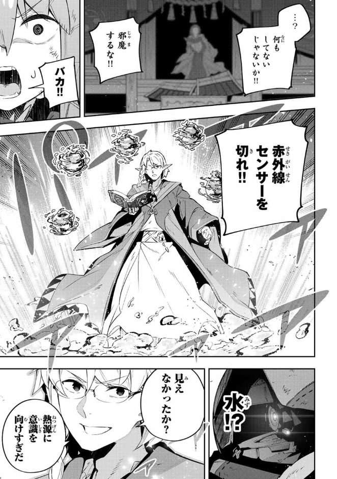 【最新話】更新されました~!ぜひ読んでみてください!
『Destiny Unchain Online 〜吸血鬼少女となって、やがて『赤の魔王』と呼ばれるようになりました〜』
【本編】https://t.co/ztBFwdi9yx
単行本③巻発売中です!!
【Amazon】https://t.co/XmlNQmg6QN