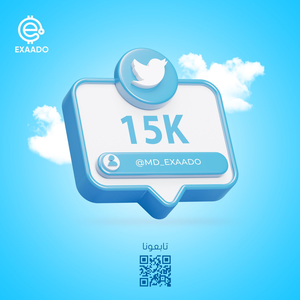 Exaado's tweet photo. شكرا ل 15 ألف مشترك باكسادو #exaado 
أسأل الله تعالي ان تكونوا مستفيدين ولا تنسونا من الشير والريتويت 🔁 https://t.co/XvQtjnq3hi