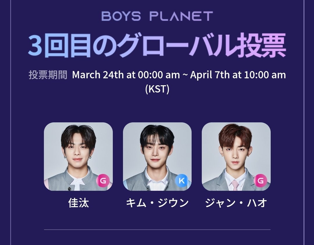 まじで3人は少ないって。
てかデビュー9人も少ないって。