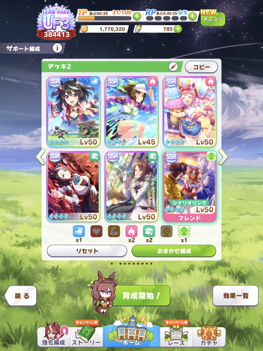 LabelWiz tweet picture