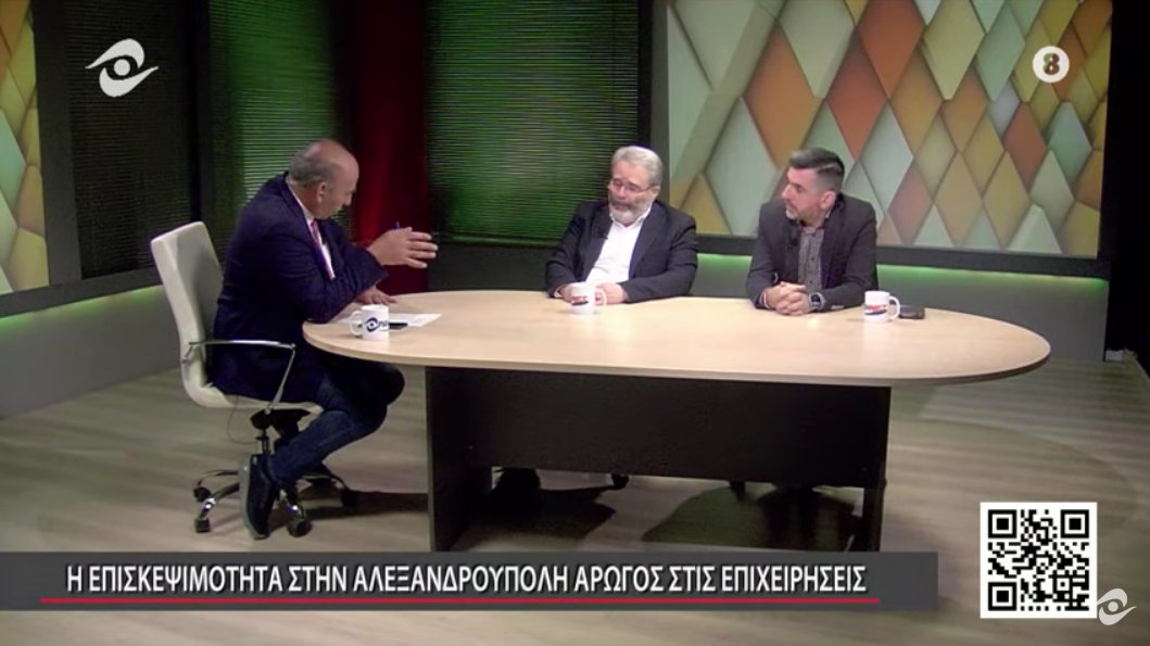 Σ.B.B.Έβρου