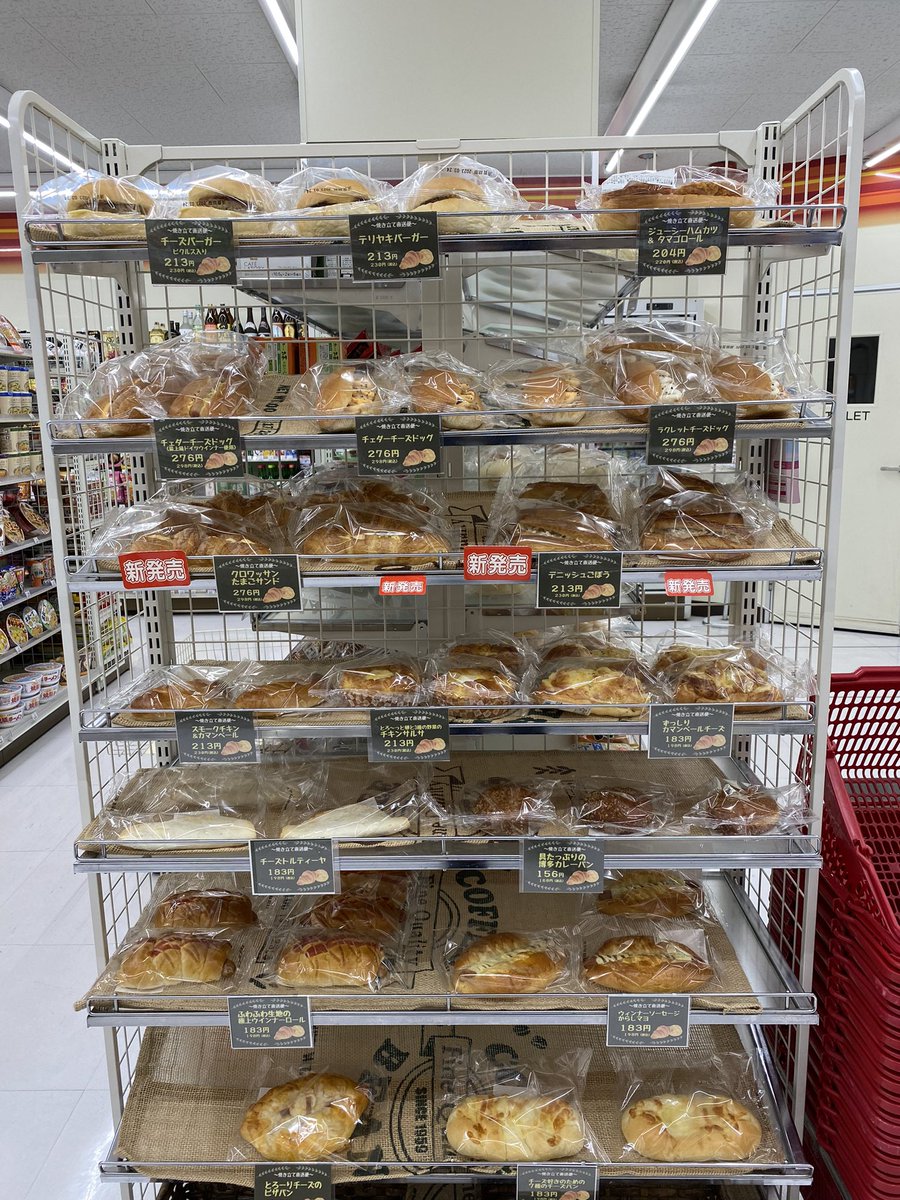 poplarhakata's tweet photo. 春の新作、焼きたてベーカリー🥐
今回は生ドーナツやアレンジングクロワッサンなど全6種をリリース！

何度も試作を重ねてきて絞りに絞り込んだ逸品となってます💪

何かとポプラに対する色々な噂が囁かれてますが、今は何も言えません。

その時が来たらこちらのTwitterで最初にご報告させて頂きます https://t.co/ap0fNgiJy9