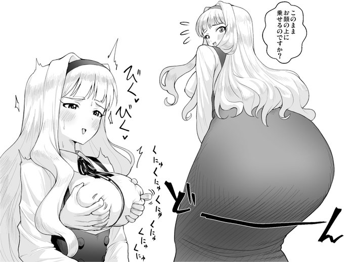 おひめちんらくがき 