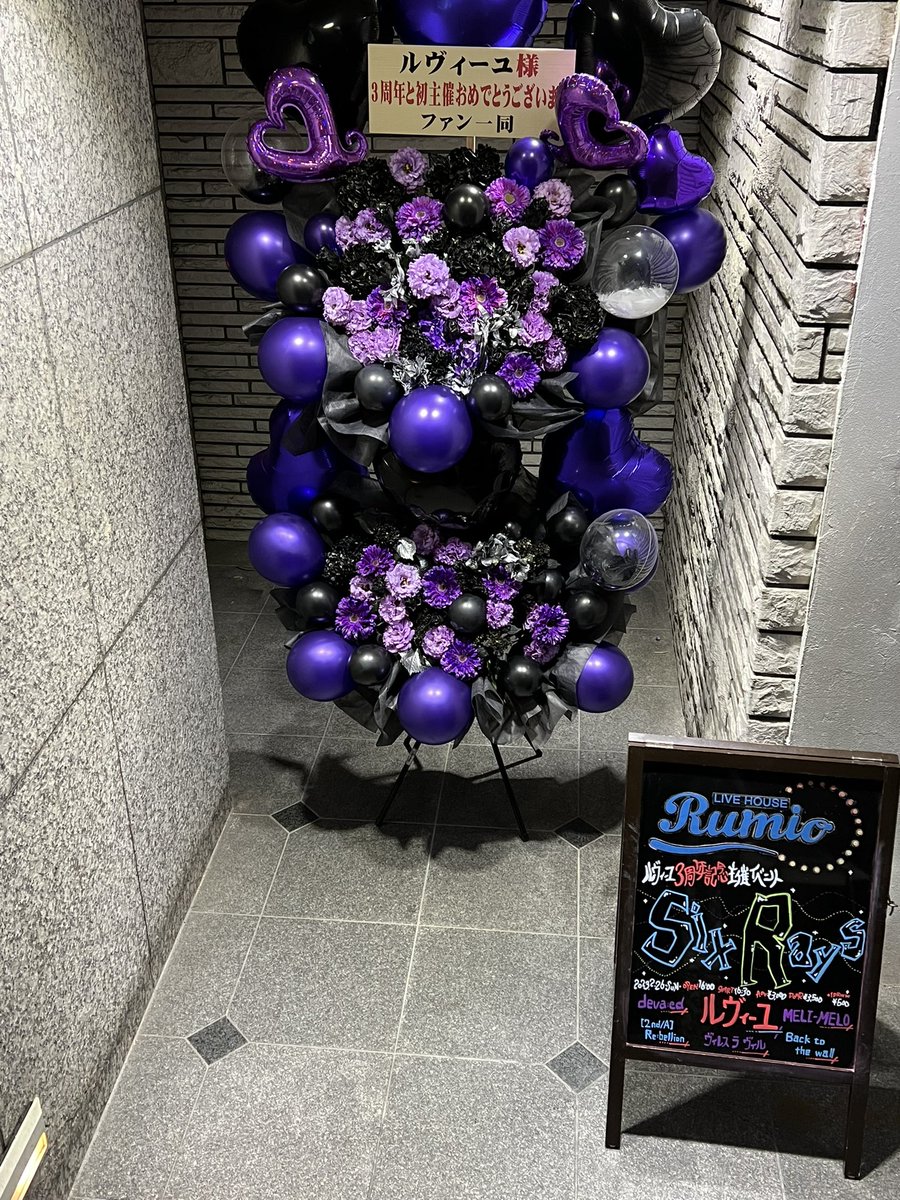GACHA_OFFICIAL_'s tweet photo. 2月26日大阪Rumio ルヴィーユ主催
Six Raysから早1ヶ月。Back to the wallとしては1年半振りのLiveだったな！Liveの機会をくれた、ルヴィーユに感謝です！
ルヴィーユのサポートもさせて頂いたので2ステはなかなかバタバタしました💦
親しいバンドさんも出演されてて楽しい一日だったなぁ！ https://t.co/3mkN9vucNt