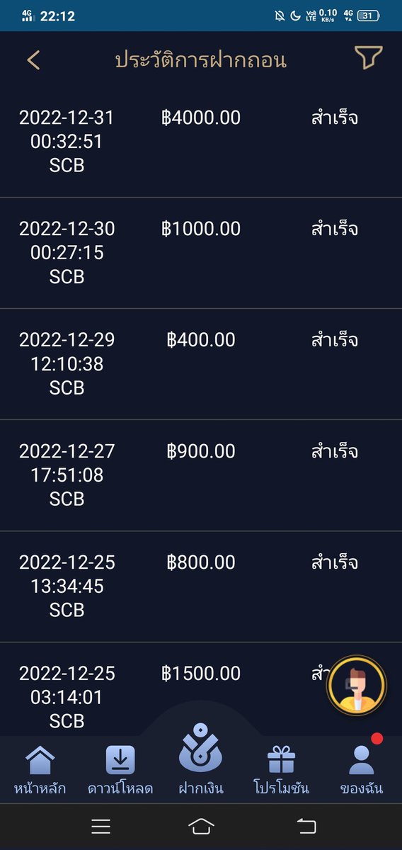 Poomthana4's tweet photo. @tf4finzy ผมขอแนะนำเว็บที่ผมเล่นประจำเรย��ับถอนถี่ๆๆชัวแน่นอนคับhttps://t.co/Z1xtKnpLMS https://t.co/K4AUund8bg