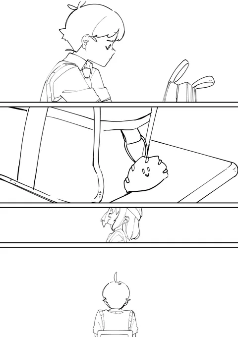 いつしかの 